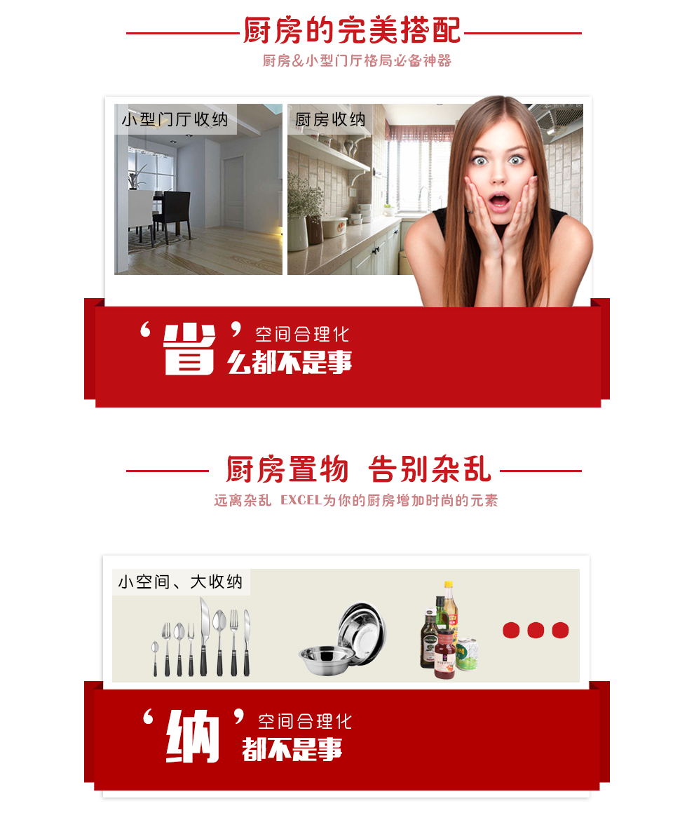 新加坡EXCEL砧板刀叉置物架 E033