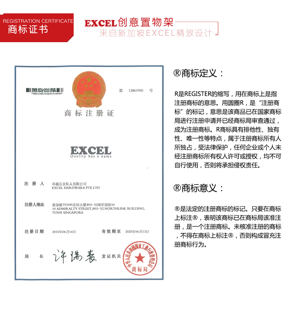 新加坡EXCEL砧板刀叉置物架 E033