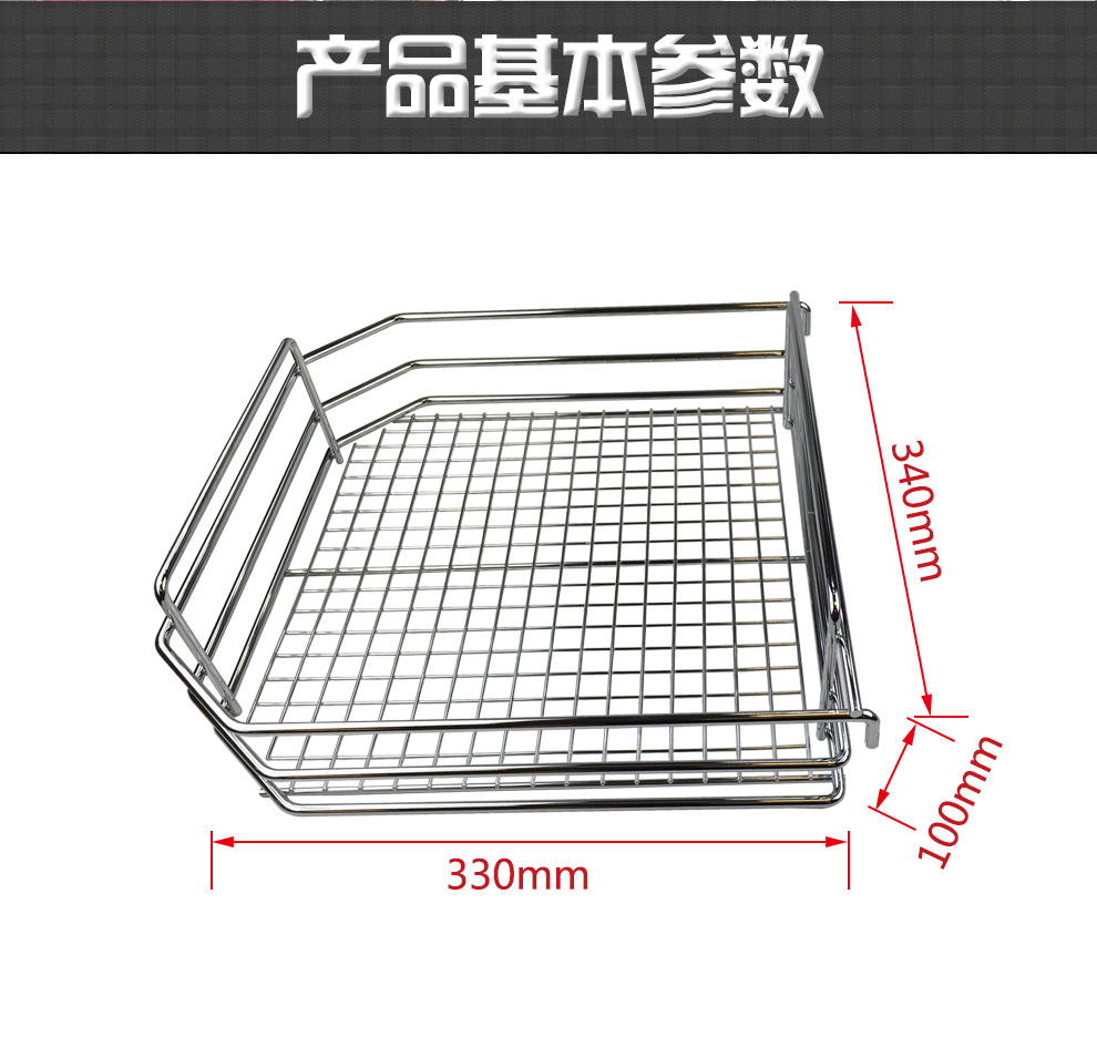 高深拉篮高柜拉篮怪物拉篮 E025S