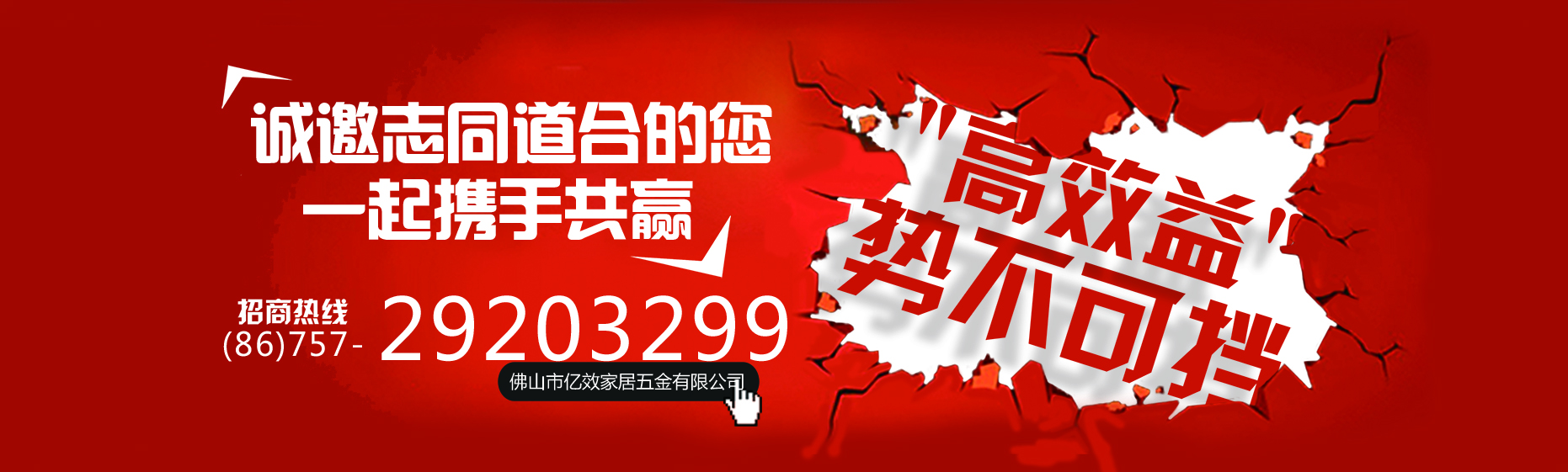 橱柜拉篮哪个品牌好