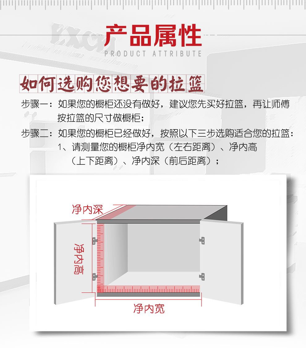 衣柜拉篮抽屉拉篮橱柜拉篮 E011S