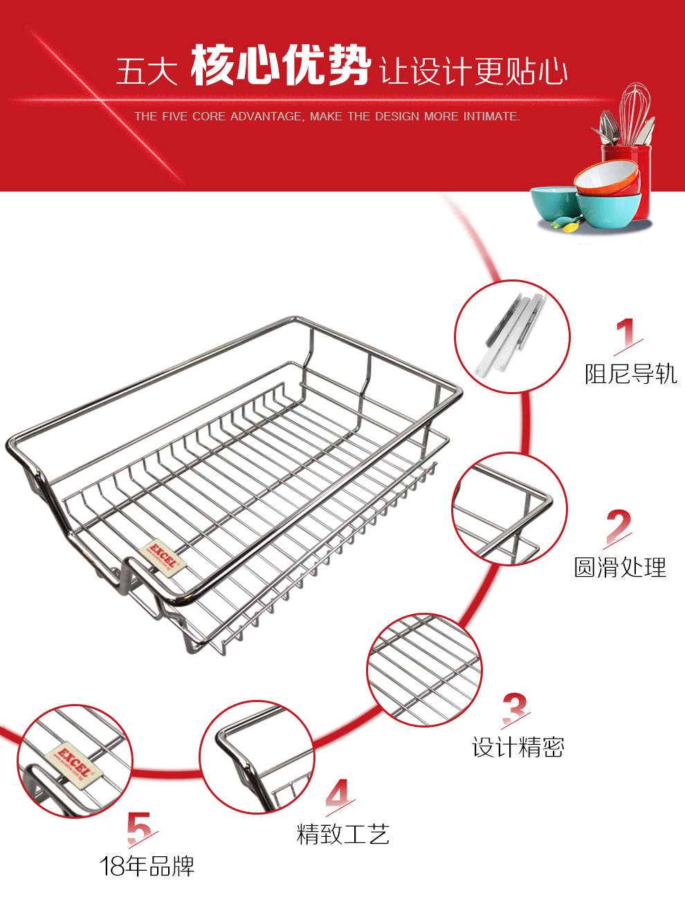 衣柜拉篮抽屉拉篮橱柜拉篮 E011S