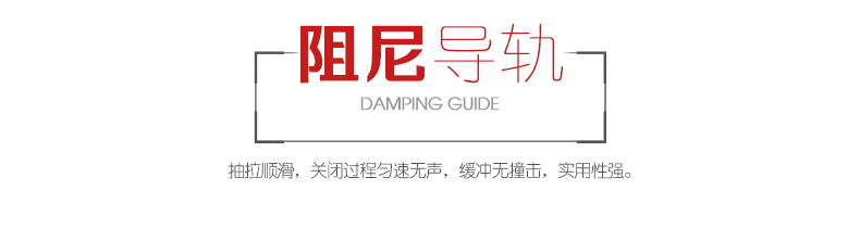 多功能调味拉篮橱柜拉篮E009S