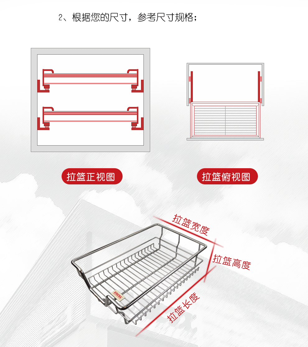 衣柜拉篮抽屉拉篮橱柜拉篮 E011S