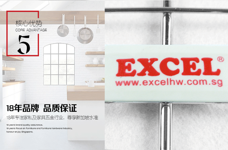 多功能调味拉篮橱柜拉篮E009S