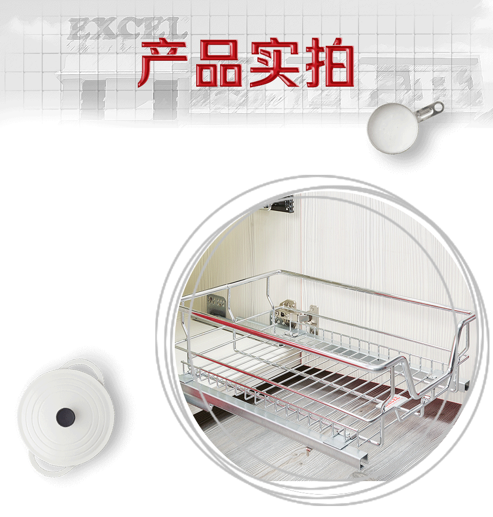 衣柜拉篮抽屉拉篮橱柜拉篮 E011S