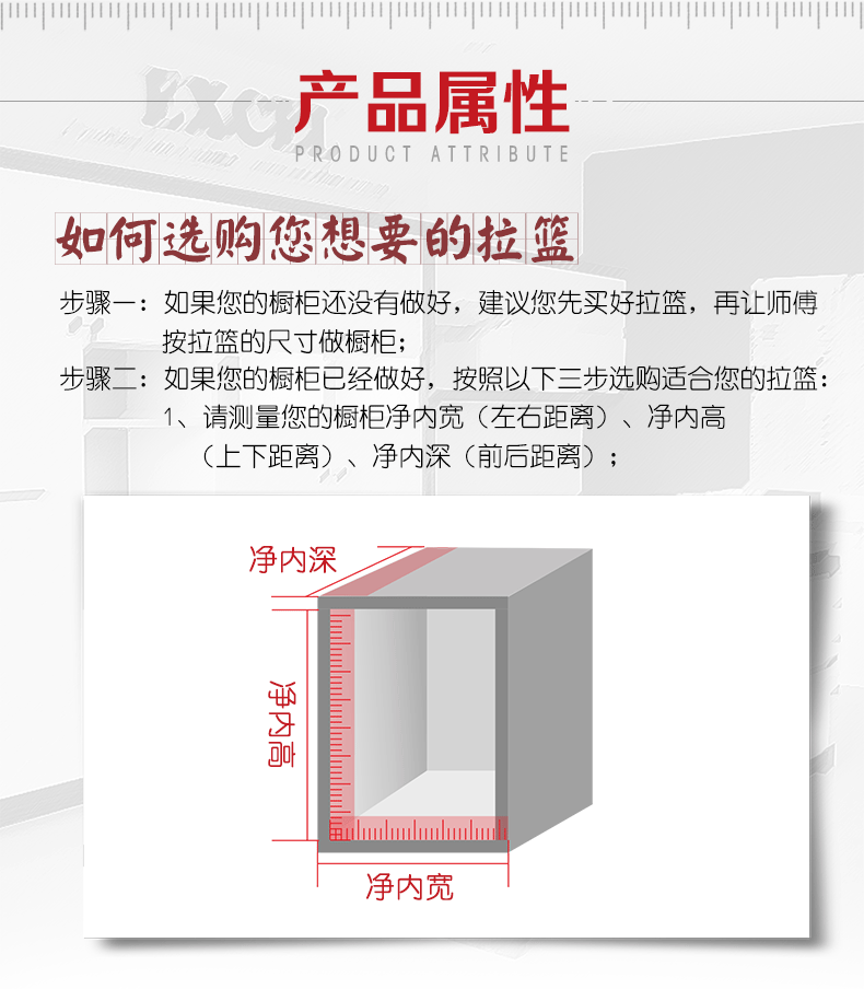 小怪物拉篮橱柜拉篮E022
