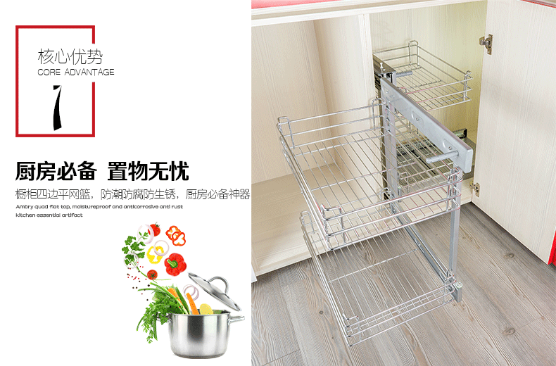 小怪物拉篮橱柜拉篮E022