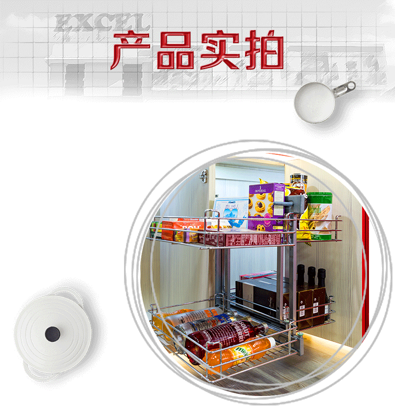 小怪物拉篮橱柜拉篮E022